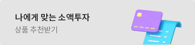 내 회사가 필요한 컨설팅은??
