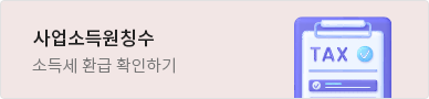  내 부동산의 가치는 얼마나 될까??